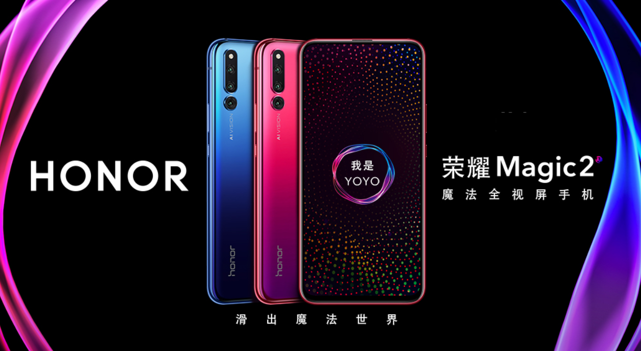 Honor Magic 3 to come with Snapdragon 888; Magic X likely to be the foldable phone