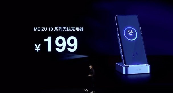 Meizu 18 series Vertical Wireless Charger launched for 199 Yuan ($30)
