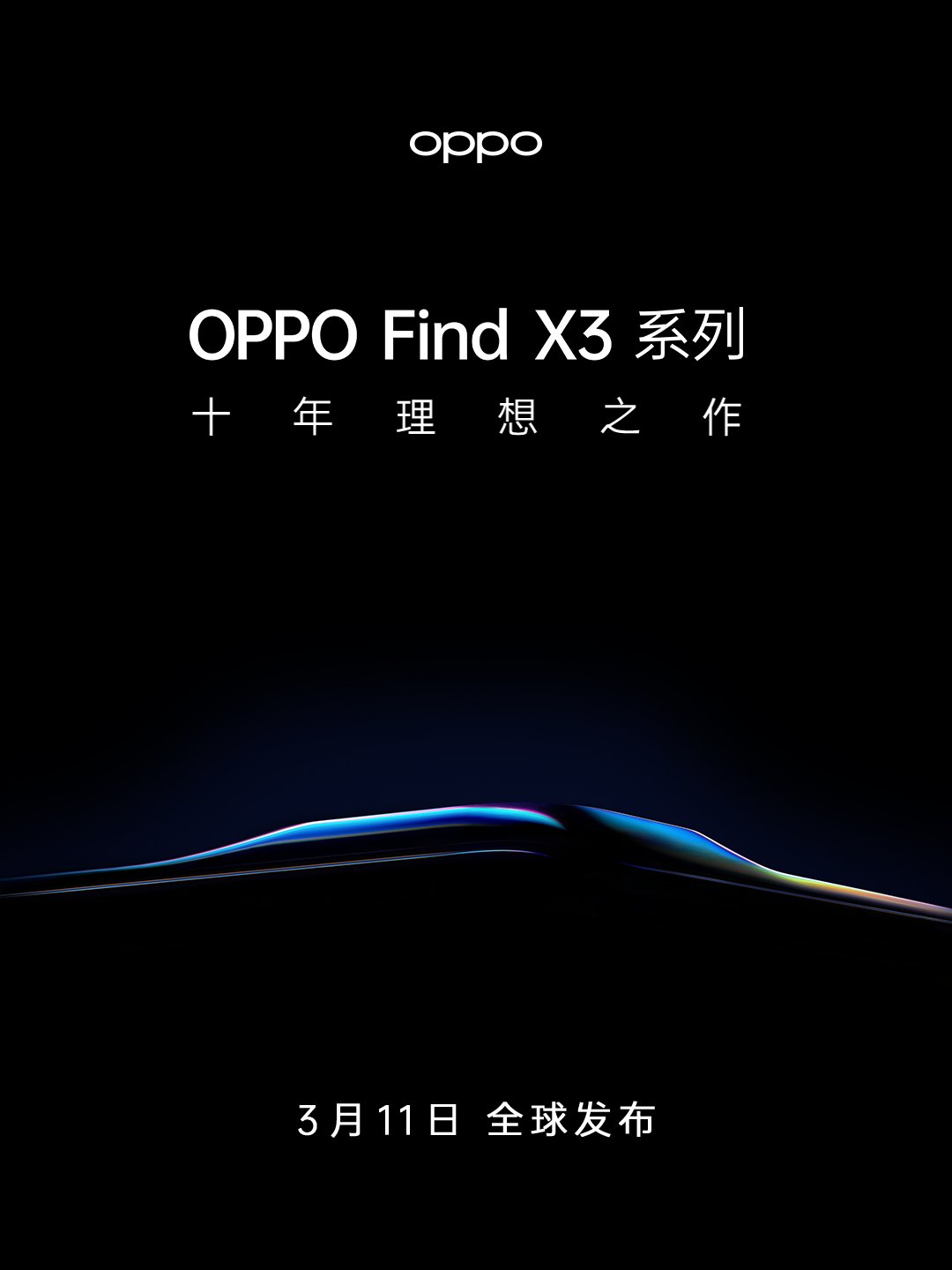 OPPO Find X3 series launch date is March 11