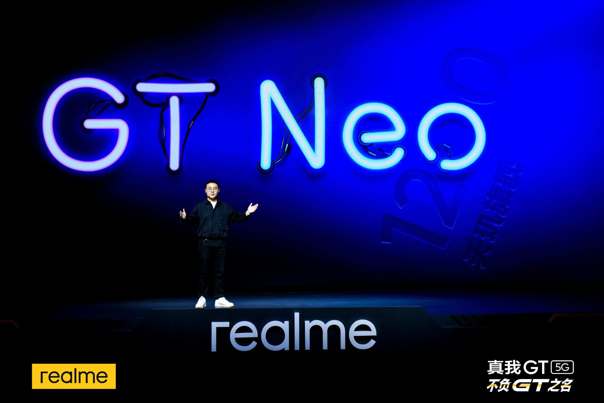 Realme GT Neo to arrive with Dimensity 1200 chipset