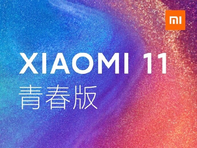 Xiaomi Mi 11 Youth Edition launching in China on March 29