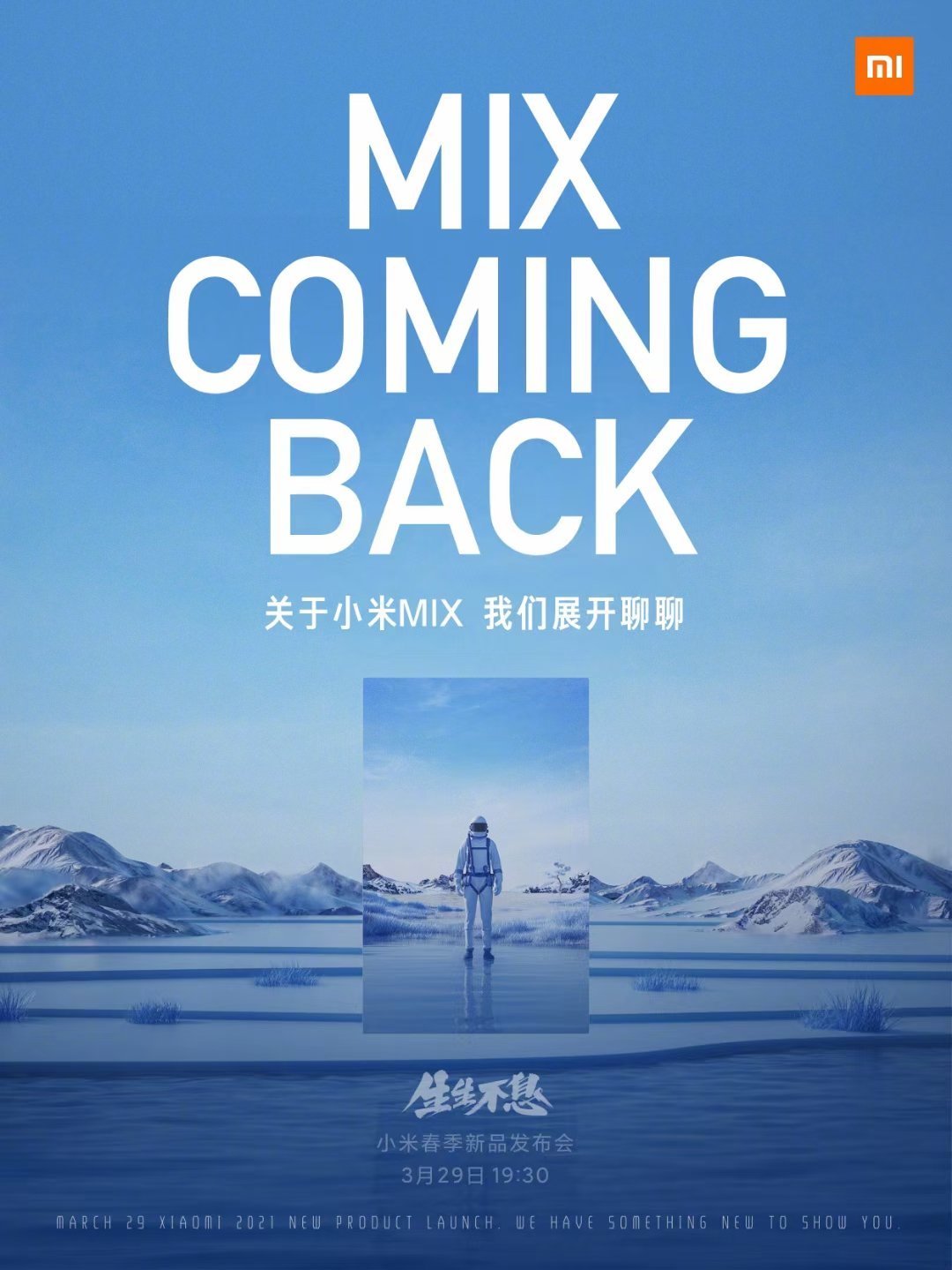 Xiaomi Mi MIX series smartphone confirmed to launch on March 29