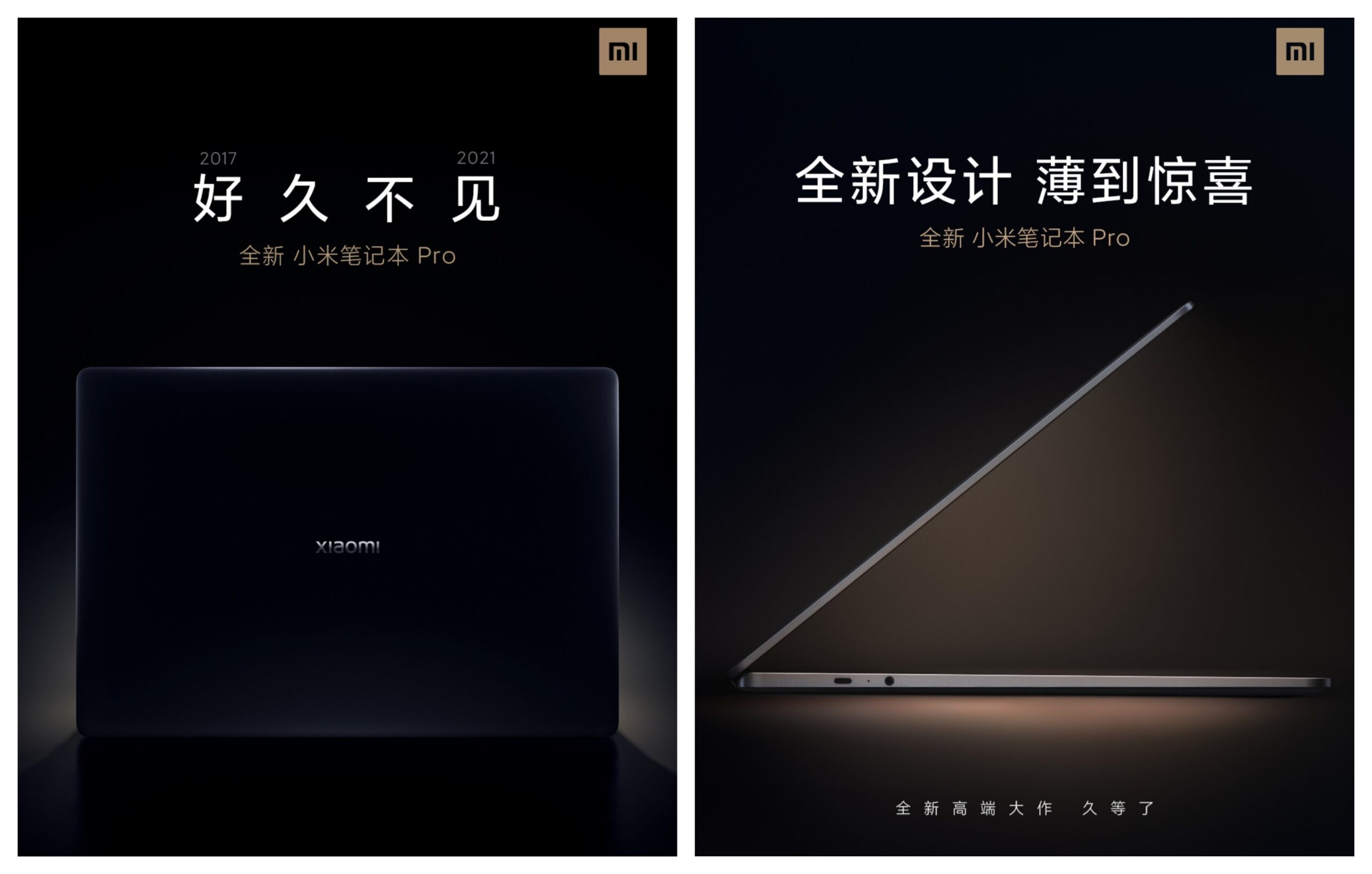 Xiaomi Mi Notebook Pro 2021 launch teased officially