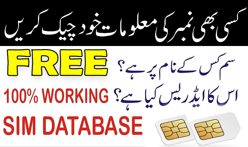 Check All Pakistani Sim Data – New Sim Database Website – Nadra Database CNIC