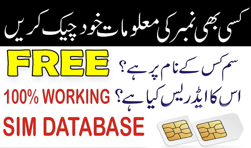 Check All Pakistani Sim Data